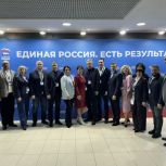 Делегация от Республики Крым принимает участие в партийном форуме «Есть результат!» в Ростове-на-Дону