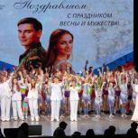 При поддержке «Единой России» в Липецке прошёл благотворительный концерт «Доблесть и красота»