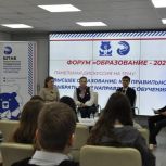 «Моя карьера с Единой Россией»: в Казани обсудили тему поступления в вузы