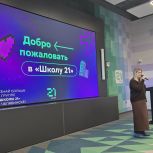 В Сосновском округе прошел выездной семинар с акцентом на роль искусственного интеллекта