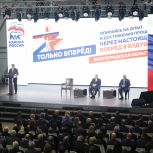 «Единая Россия» провела в Волгоградской области региональный отчётный форум по народной программе