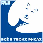 «Единая Россия» продолжает прием заявок на участие в предварительном голосовании