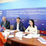 В Волгоградской области «Единая Россия» провела Единый день оказания бесплатной юридической помощи