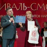 При поддержке «Единой России» в Ижевске состоялся третий этап всероссийского фестиваля-смотра национальных музыкальных инструментов народов России