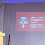 В Перми состоялись Седьмые Всеуральские Чтения по истории Уральского Добровольческого Танкового Корпуса