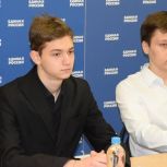 Образовательный  вебинар для поступающих в вузы провела «Единая Россия»