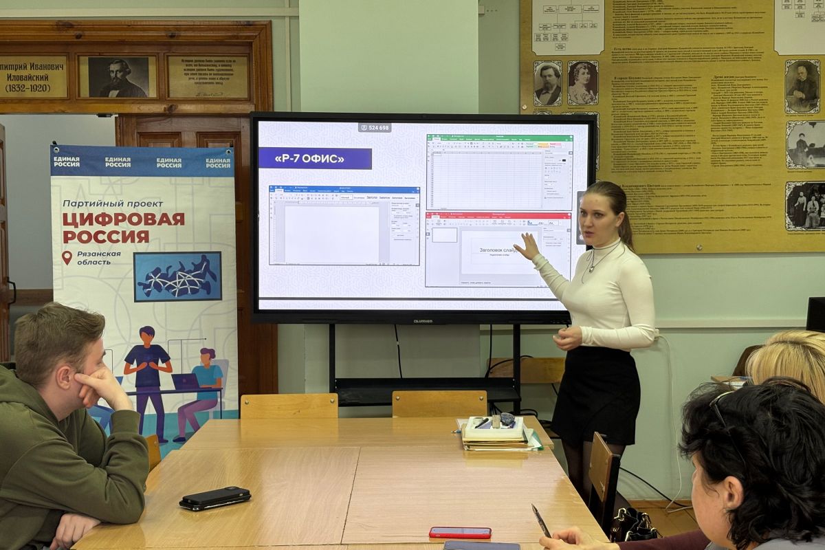 В Рязанской области продолжается курс на импортозамещение в сфере ИТ