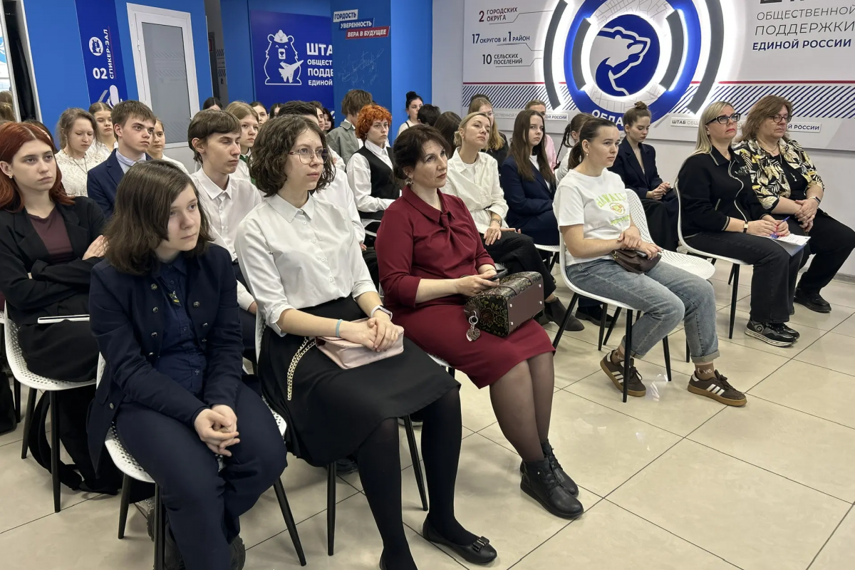 «Родительская гостиная» в Штабе общественной поддержки