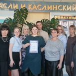 «Единая Россия» наградила Героев тыла в Каслях