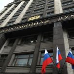 Депутат Госдумы Сергей Кривоносов принял участие в пленарном заседании