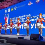 В Ханты-Мансийске стартовал форум «Патриоты Урала»