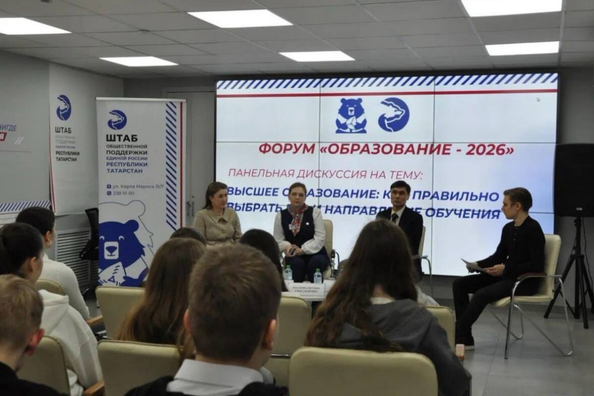 В штабе общественной поддержки «Единой России» в Казани со школьниками обсудили поступление в вузы