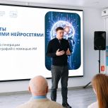 При поддержке «Единой России» в Рязани представители старшего поколения осваивают цифровые технологии