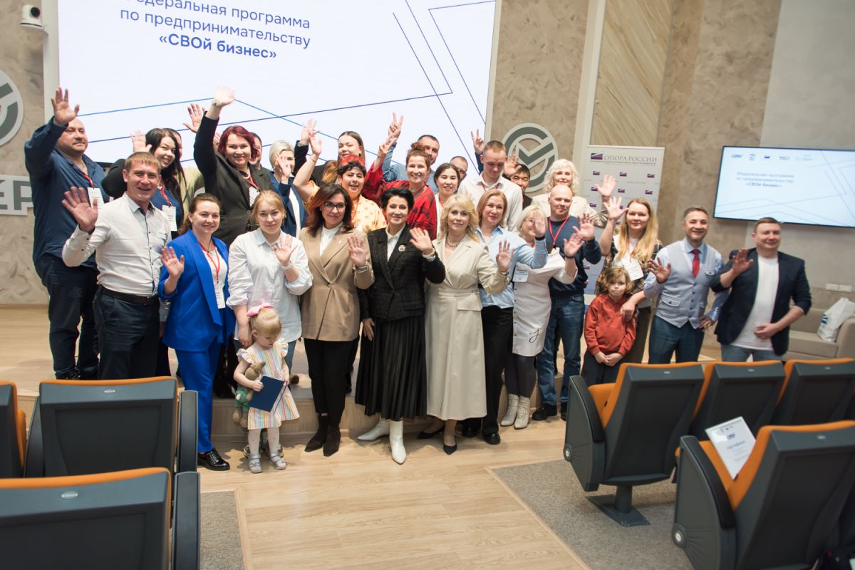 В Кузбассе завершилась программа «СВОй бизнес»