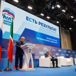 Поддержка студенческих семей, развитие села и креативных секторов экономики: на форуме «Единой России» «Есть результат!» в Казани сформировали предложения в новую Народную программу