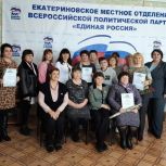 «Единая Россия» чествует женщин-волонтеров за неоценимый вклад в поддержку СВО