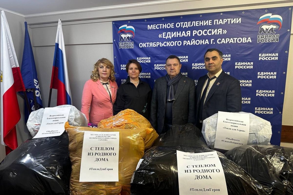 Активисты Октябрьского района продолжают оказывать помощь бойцам СВО