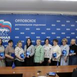 В преддверии Международного женского дня сторонники Единой России организовали встречу с женщинами-руководителями НКО
