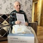Олег Морозов поздравил со 103-летием жителя Чистополя Алексея Егорова
