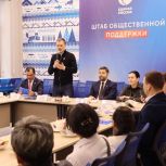 В штабе общественной поддержки «Единой России» в Иркутске состоялась встреча депутатов Государственной Думы и матерей, жён, дочерей участников СВО