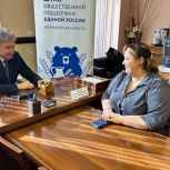 Помощь Дому культуры и детскому саду: В «Единой России» работают с обращениями граждан