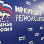 Больше всего заявлений на предварительное голосование «Единой России» - по партийному списку