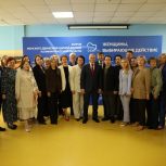 В Калининграде прошёл форум «Женского движения Единой России»