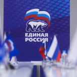 В Региональной общественной приемной «Единой России» в Ярославской области пройдет неделя приемов граждан по вопросам здравоохранения