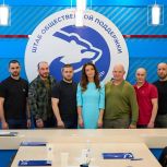 Членам организации участников СВО “Держава” рассказали о работе “Единой России”