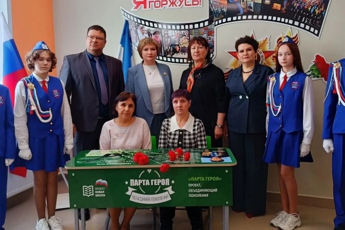 В Нефтекамской школе открыли Парту Героя в честь ветерана Великой Отечественной Войны