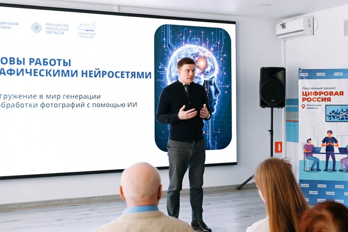 В регионе при поддержке «Единой России» развивают цифровую грамотность старшего поколения