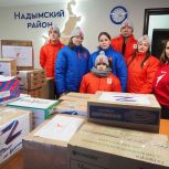 Надымчане собирают гуманитарную помощь для российских военнослужащих