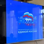 «Единая Россия» проведёт в Туве выездные круглые столы для сбора предложений в новую Народную программу