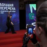 В Академическом районе при поддержке Виктора Маслакова прошла «Большая перемена»