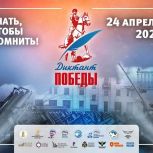 Евгений Лобов: начать подготовку к Диктанту Победы можно уже сейчас
