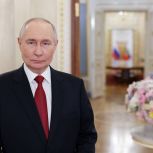 Владимир Путин: Щедрая, милосердная, по-настоящему мудрая женская душа делает мир лучше и добрее, а материнская любовь остаётся в сердце каждого человека на всю жизнь