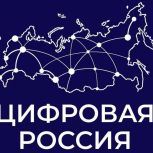 Школьники и студенты Якутии могут пройти обучение по цифровым образовательным программам
