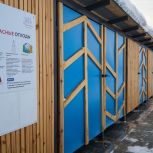 В Шардонеми проект «Комфортного Поморья» помог наладить цивилизованный сбор отходов