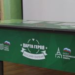 «Единая Россия» установила две Парты Героя в селе Роскошное в ЛНР