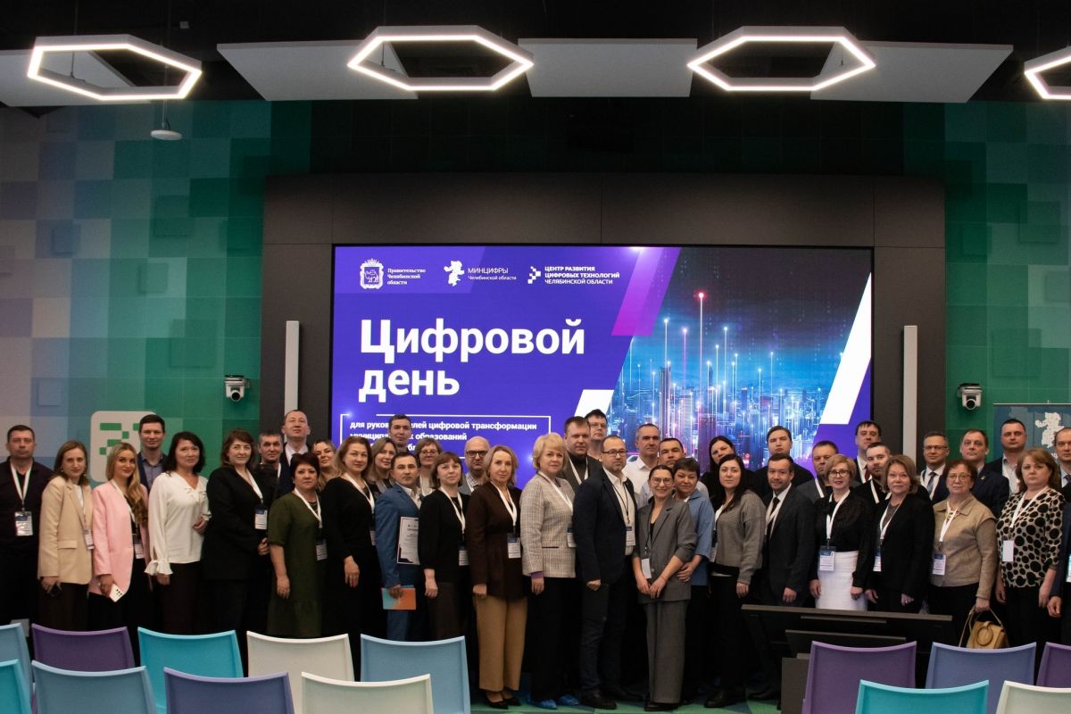 Реализация проекта «Цифровая Россия» в Красноармейском округе: опыт, принципы и результаты