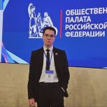 Исполнительный секретарь Нагайбакского местного отделения Денис Тихонов выиграл всероссийский патриотический конкурс в Москве