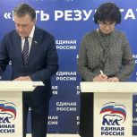 Сергей Рябухин подписал соглашения с профсоюзами и НКО Ульяновской области