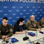 «Единая Россия» предлагает устранить бюрократические барьеры при трудоустройстве ветеранов специальной военной операции