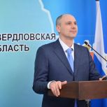 Александр Новак и Денис Паслер запустили второй цех на Исетском кузнечно‑механическом заводе