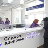 В Иркутском округе по народной программе «Единой России» построили женскую консультацию