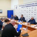 Состоялось очередное заседание регионального президиума «Единой России»