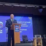 В Медногорске прошёл форум местного отделения партии «Единая Россия»