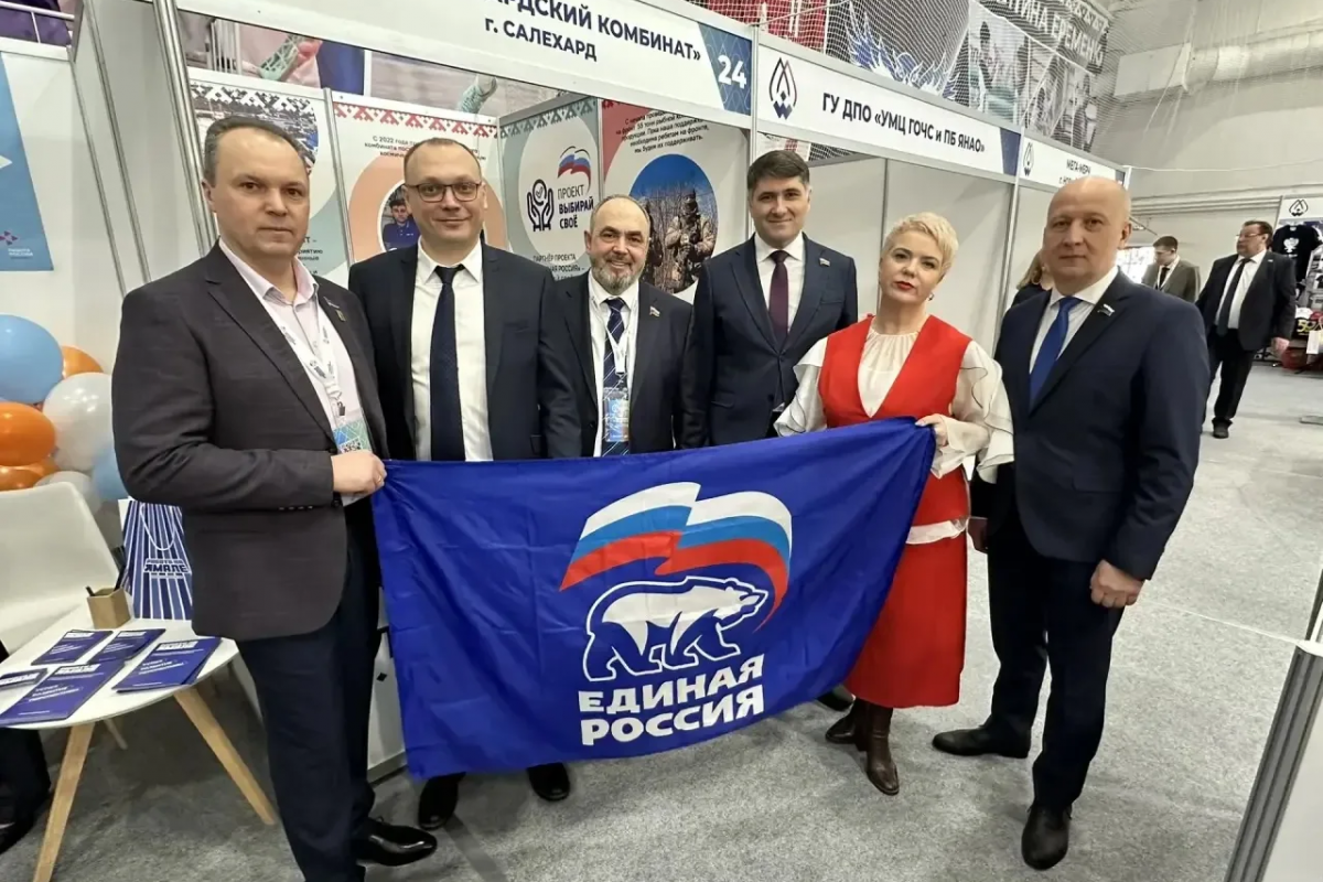 В Новом Уренгое прошёл Ямальский нефтегазовый форум