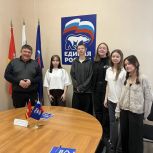 Круглый стол по подготовке к поступлению собрал будущих абитуриентов в Ашинском районе