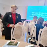 Руководители женсоветов Архангельска приняли участие на Третьем форуме ветеранов и волонтеров СВО